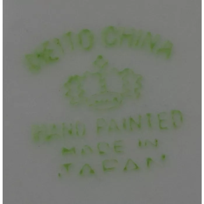 Meito - MEI444 Pattern - Child's Plate - 4.625" Round