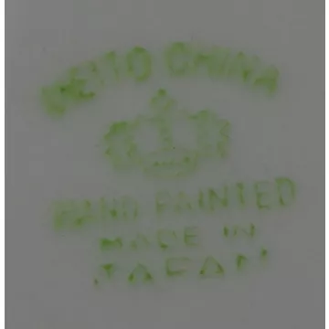Meito - MEI444 Pattern - Child's Plate - 4.625 Round